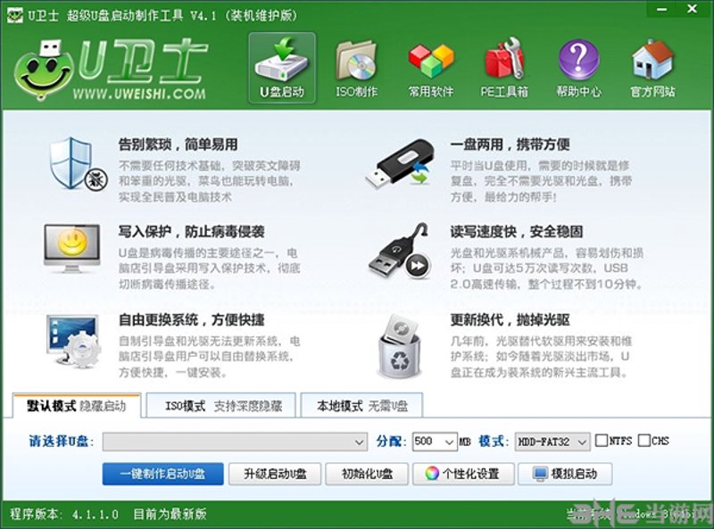 云计算时代的办公变革：探索云终端的应用与前景