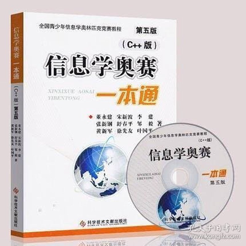 云终端：企业数字化转型的得力助手