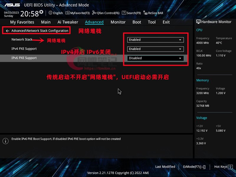 办公不再受限于桌面：虚拟化的未来趋势